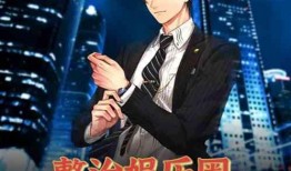 开局影帝爆料娱乐圈,娱乐圈幕后真相大曝光