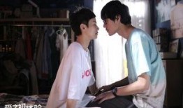 爱滋初体验在线观看