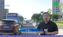 汕头记者爆料新闻视频播放,新闻视频播放背后的真相揭露