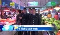 汕头记者爆料新闻视频播放,新闻视频播放背后的真相揭露